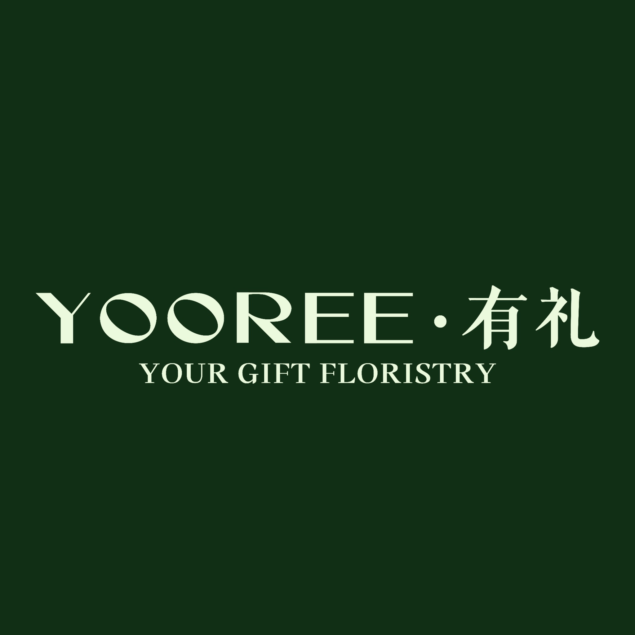 YOOREE 有礼 — Your Gift Floristry
